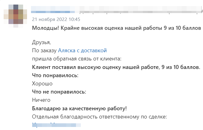 2023-01-30_14-16-28.png