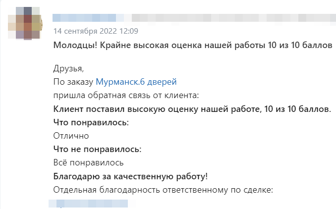 2023-01-30_14-23-08.png