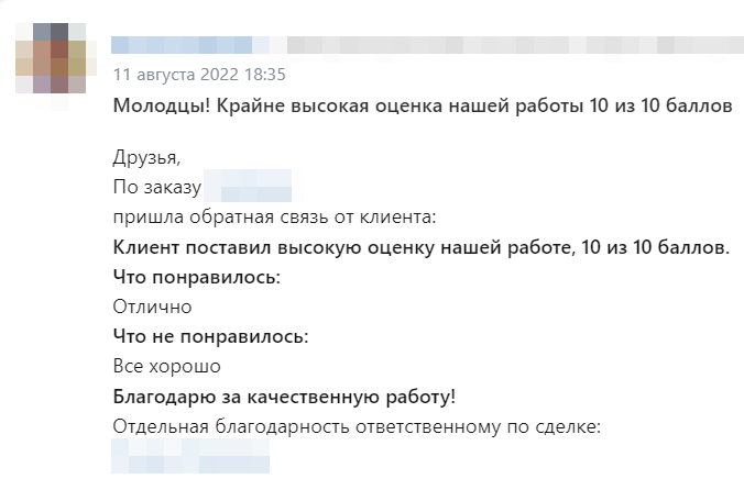 2023-01-30_14-30-37.png