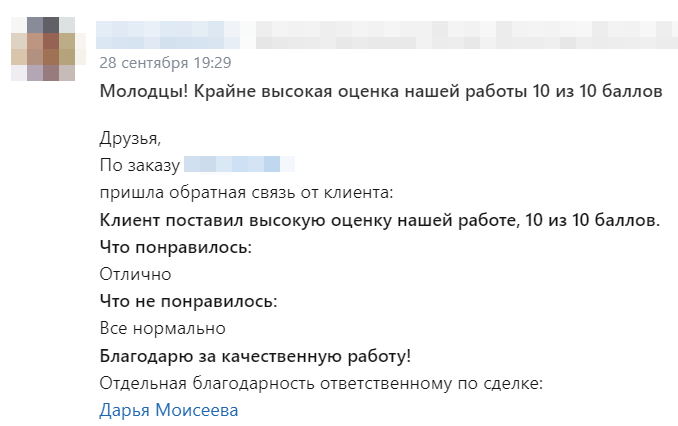 2023-10-11_12-09-17.png 2023-10-11_12-09-17.png