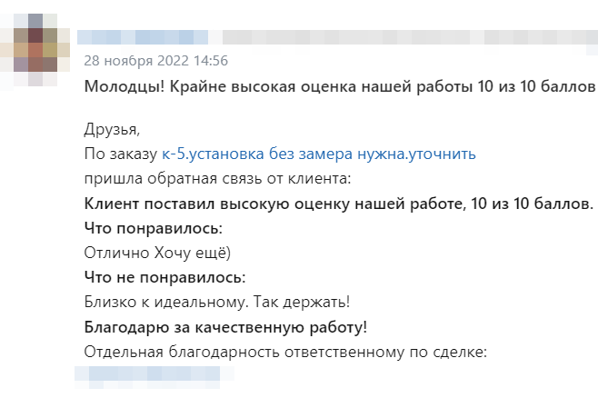 2023-01-30_14-09-08.png