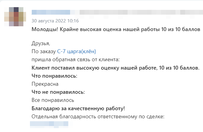 2023-01-30_14-27-56.png
