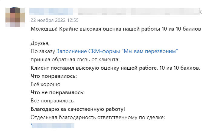 2023-01-30_14-11-12.png