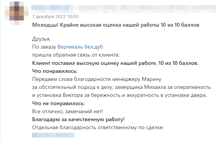 2023-01-30_14-04-37.png