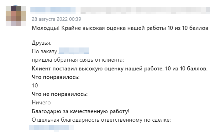 2023-01-30_14-28-51.png