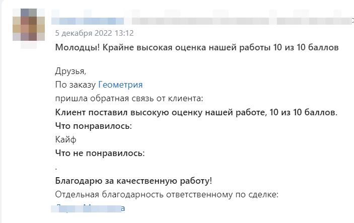 2023-01-30_14-06-47.png