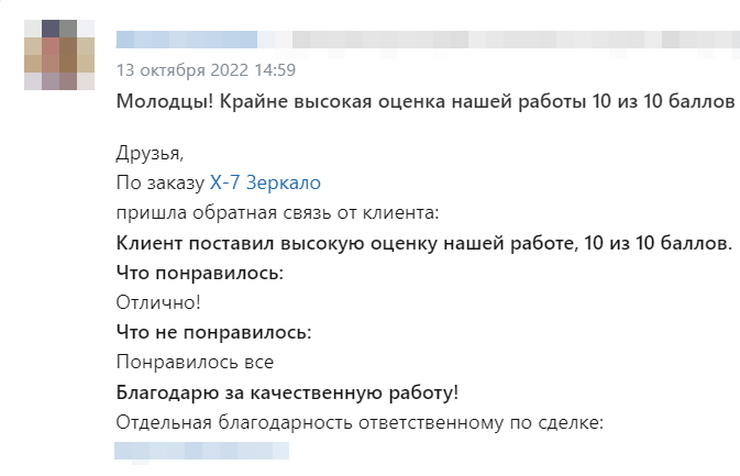 2023-01-30_14-18-50.png