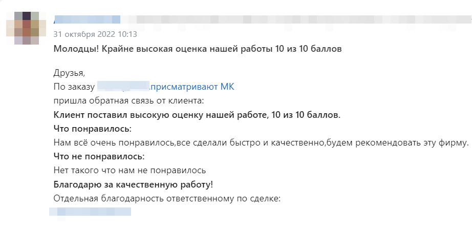2023-01-30_14-17-54.png