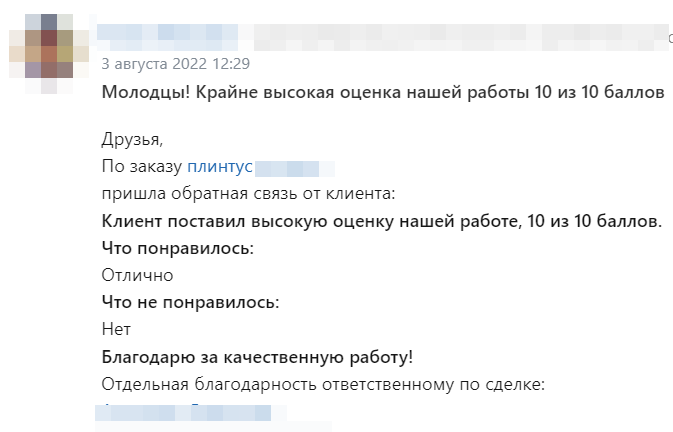 2023-01-30_14-35-58.png