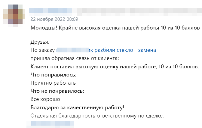 2023-01-30_14-13-30.png