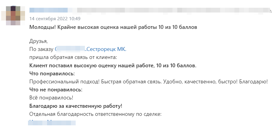 2023-01-30_14-25-23.png
