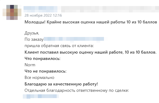 2023-01-30_14-09-53.png