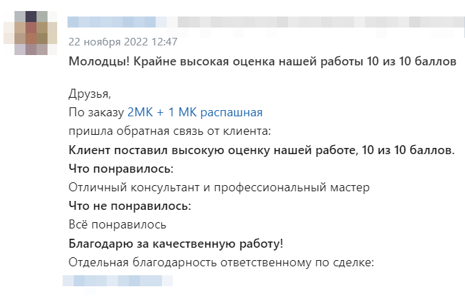 2023-01-30_14-11-57.png