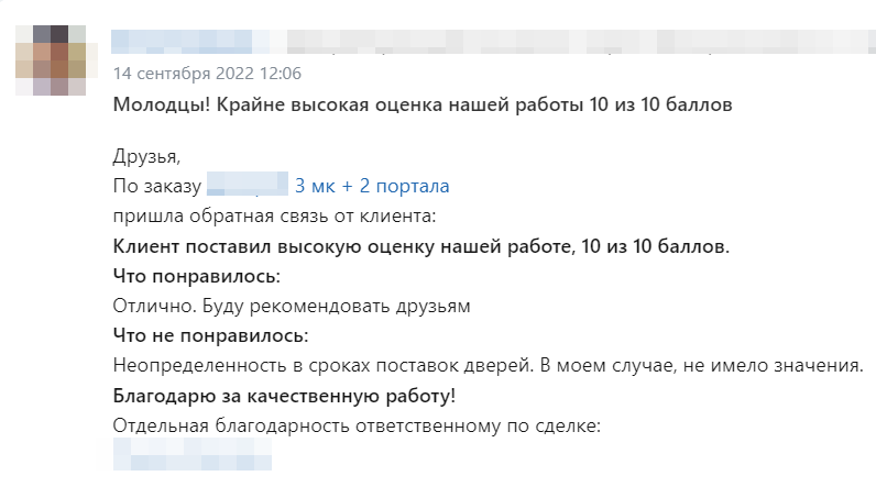2023-01-30_14-24-12.png