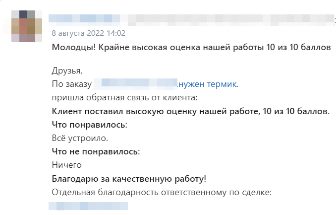 2023-01-30_14-33-30.png