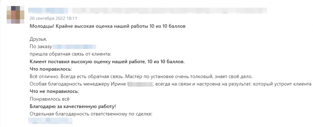 2023-01-30_14-22-12.png