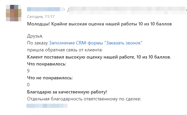 2023-08-11_11-44-31.png 2023-08-11_11-44-31.png