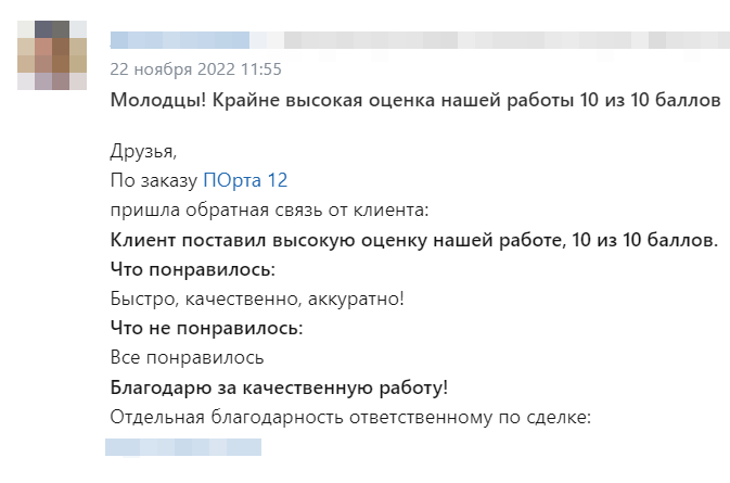 2023-01-30_14-12-40.png