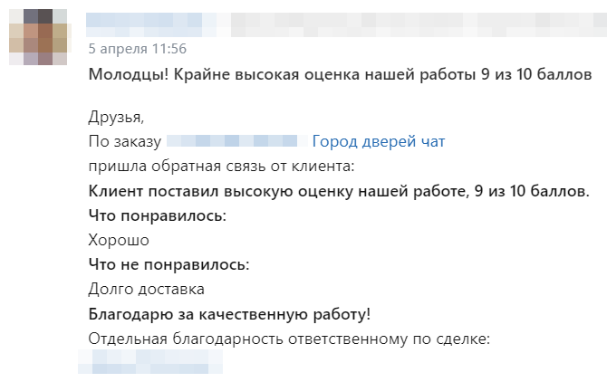 2023-04-10_10-54-37.png 2023-04-10_10-54-37.png