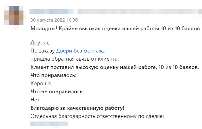 2023-01-30_14-26-26.png