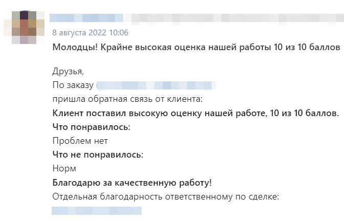 2023-01-30_14-34-24.png